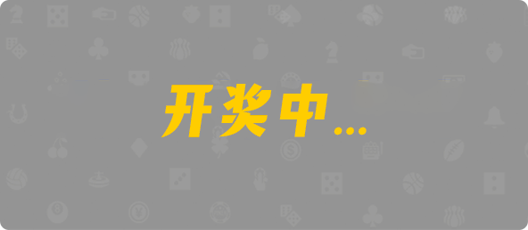 加拿大28在线预测,实时预测,加拿大预测,PC预测,加拿大28在线,最新开奖预测